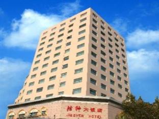 Jieshen Hotel Qingdao Esterno foto